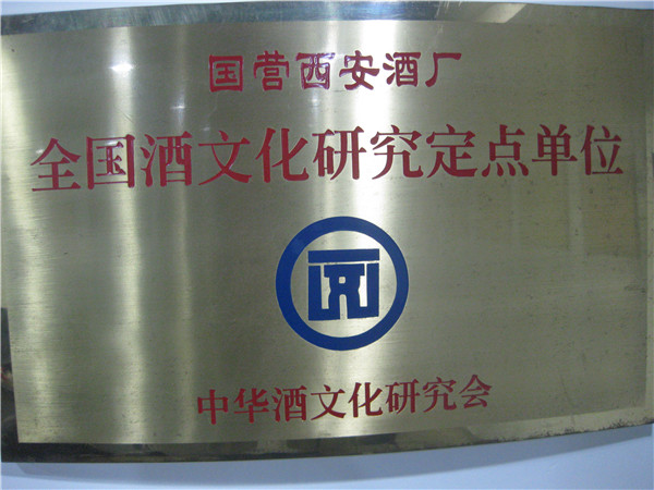 榮譽資質