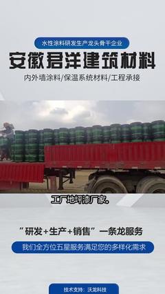 內(nèi)墻膩?zhàn)臃弁扑] 打造水性涂料完美基層的優(yōu)選指南